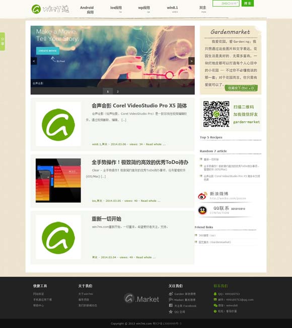 香港6合和彩开奖时间今天开奖结果 三部门联合发文：加强大遗址保护规划与用地保障